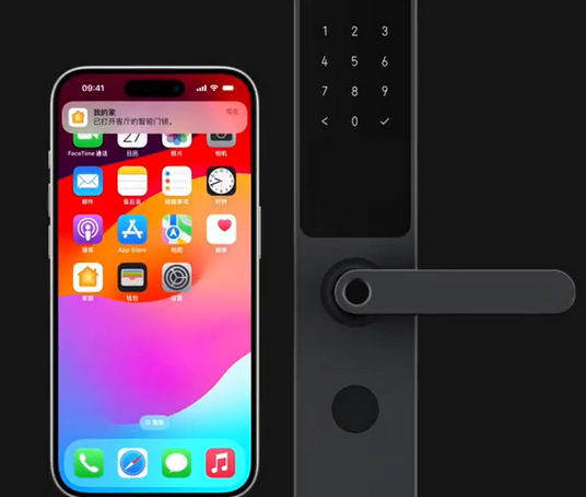 江汉石油管理局iPhone维修站分享在iPhone上使用家庭钥匙开启智能门锁 