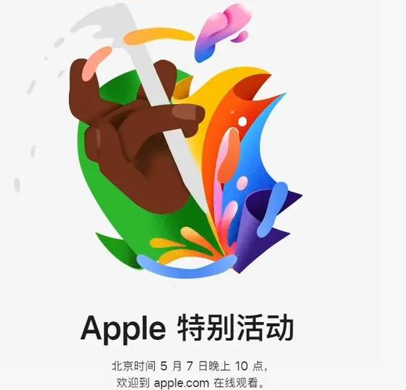 江汉石油管理局江汉石油管理局ipad维修服务点分享新款iPad Pro和iPad Air要来了