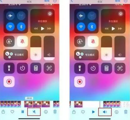 江汉石油管理局苹果15维修网点分享iPhone15录屏没有声音怎么办 