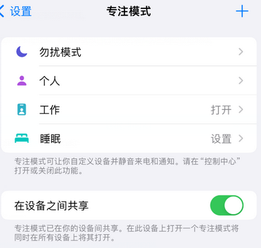 江汉石油管理局iPhone维修服务分享可在指定位置自动切换锁屏墙纸 