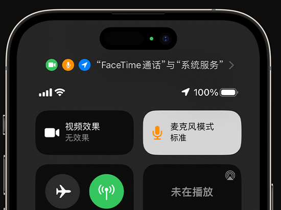 江汉石油管理局苹果授权维修网点分享iPhone在通话时让你的声音更清晰 