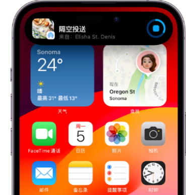 江汉石油管理局apple维修服务分享两台iPhone靠近即可共享照片和视频 