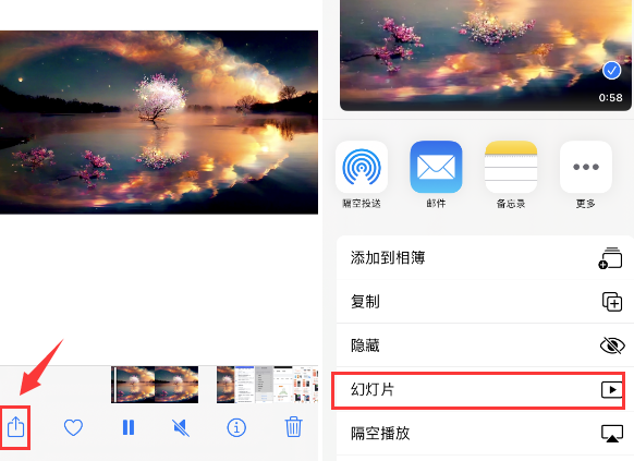 江汉石油管理局苹果14维修店分享iPhone14相册视频如何循环播放 