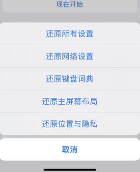 江汉石油管理局apple服务站点分享iPhone上个人热点丢失了怎么办