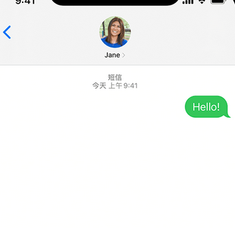 江汉石油管理局apple维修iPhone上无法正常发送iMessage信息