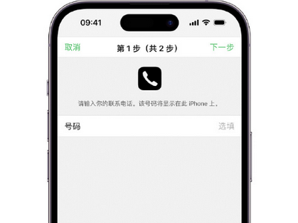 江汉石油管理局apple维修店分享如何通过iCloud网页查找iPhone位置