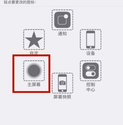 江汉石油管理局苹江汉石油管理局果维修网点分享iPhone快速返回上一级方法教程