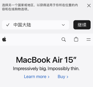 江汉石油管理局apple授权维修如何将Safari浏览器中网页添加到桌面