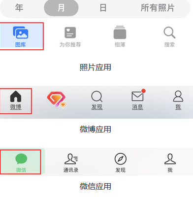 江汉石油管理局苹果换屏维修分享iPhone屏幕上出现方块按钮如何隐藏 