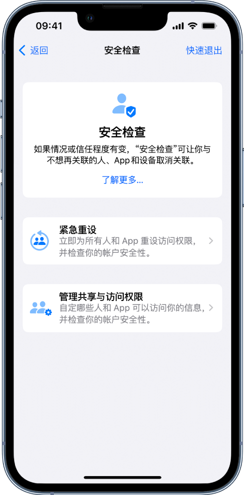 江汉石油管理局苹果手机维修分享iPhone小技巧:使用