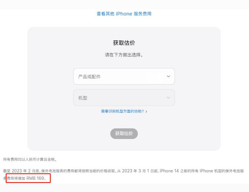 江汉石油管理局苹果手机维修分享建议旧iPhone机型赶紧去换电池 