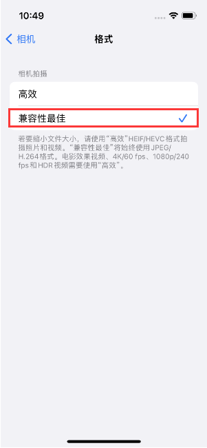 江汉石油管理局苹果14维修店分享iPhone14相机拍照不清晰，照片发黄怎么办 