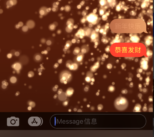 江汉石油管理局苹果维修网点分享iPhone 小技巧：使用 iMessage 信息和红包功能 