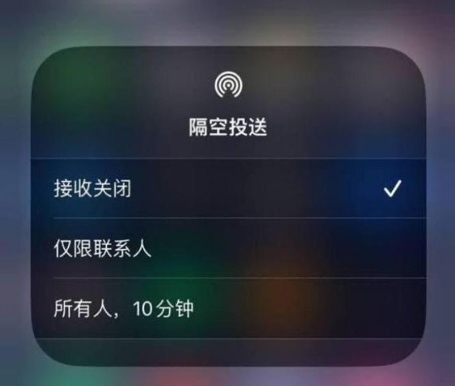 江汉石油管理局苹果14维修分享iPhone 14 Pro如何开启隔空投送 