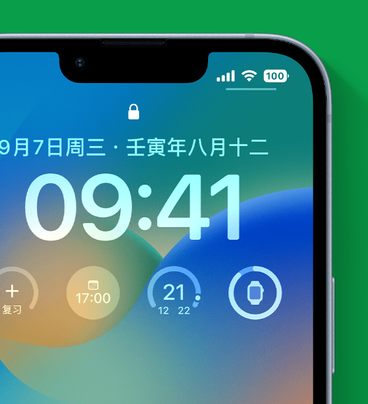 江汉石油管理局苹果手机维修分享官方推荐体验这些 iOS 16 新功能 