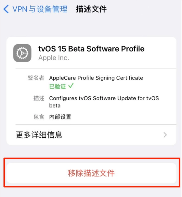 江汉石油管理局苹果手机维修分享iOS 15.7.1 正式版适合养老吗 