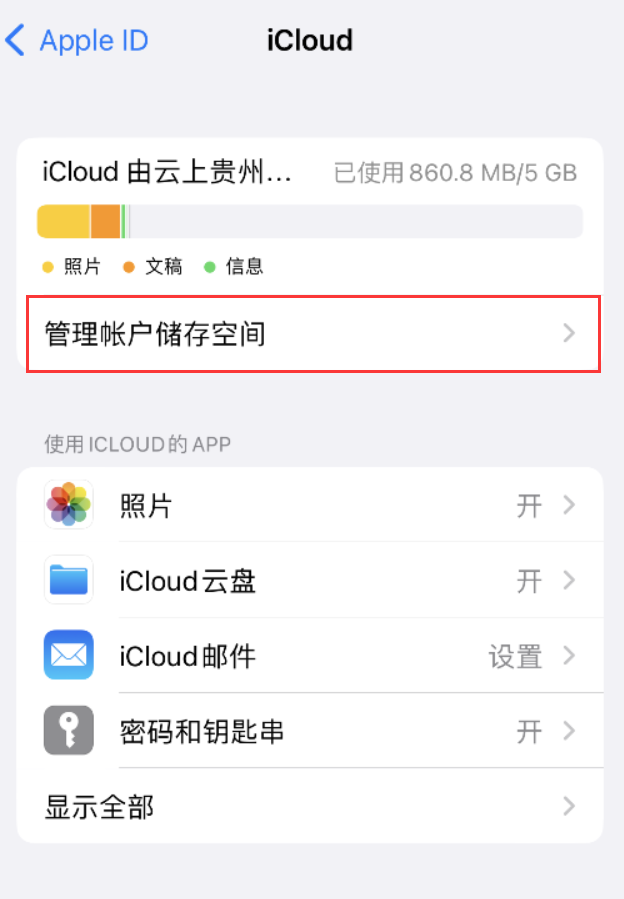 江汉石油管理局苹果手机维修分享iPhone 用户福利 