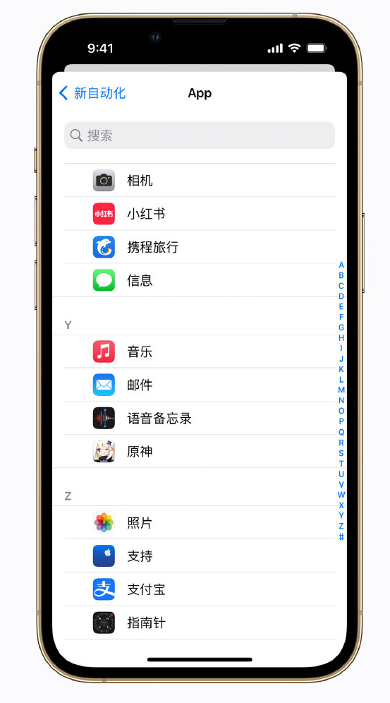 江汉石油管理局苹果手机维修分享iPhone 实用小技巧 