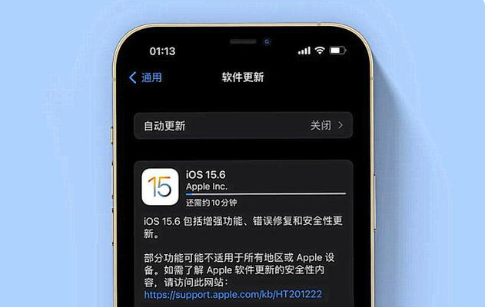 江汉石油管理局苹果手机维修分享iOS 15.6续航怎么样 