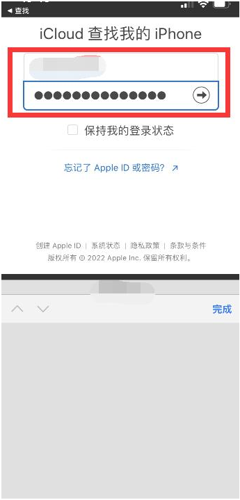 江汉石油管理局苹果13维修分享丢失的iPhone13关机后可以查看定位吗 