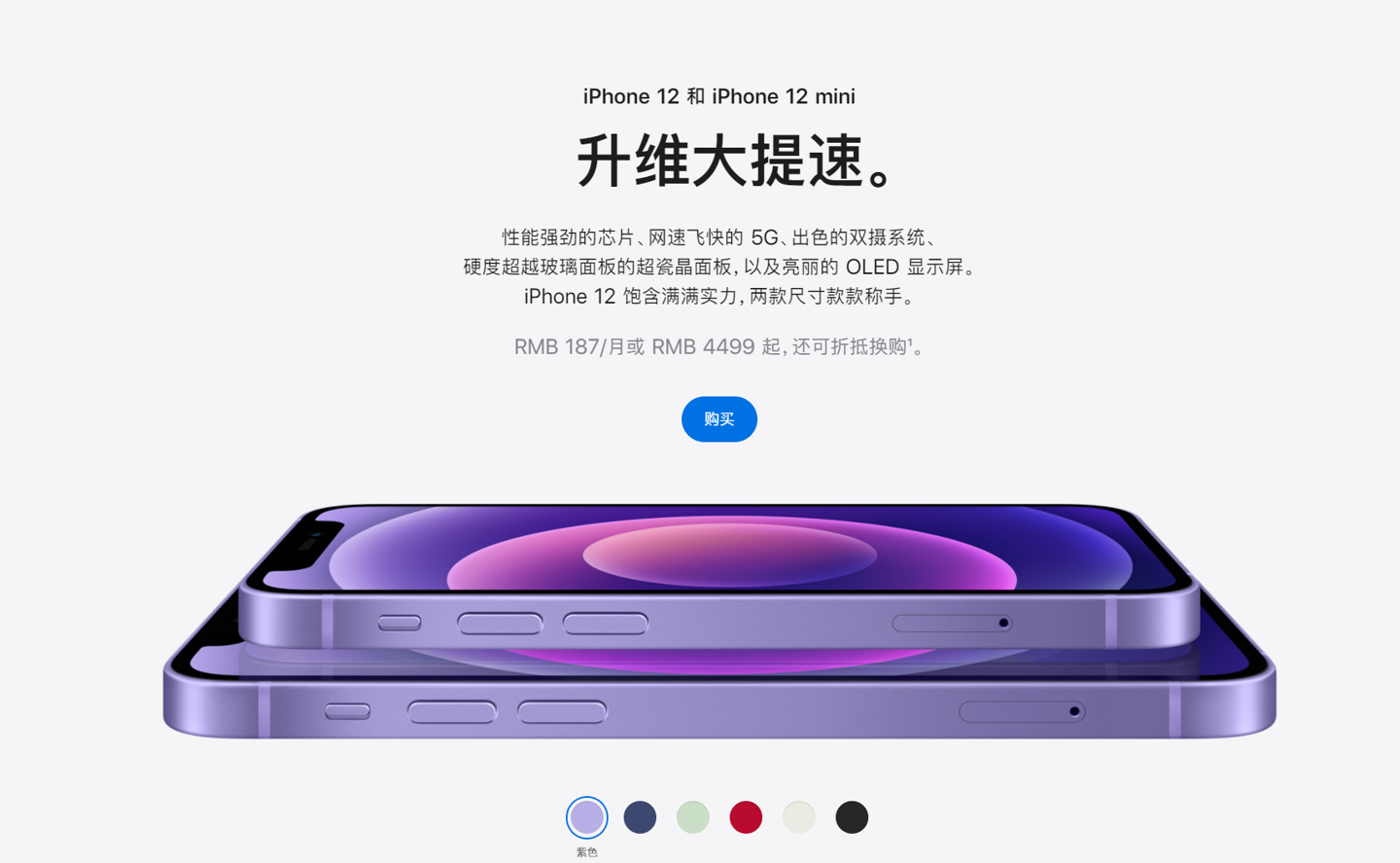 江汉石油管理局苹果手机维修分享 iPhone 12 系列价格降了多少 