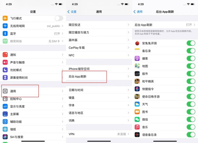 江汉石油管理局苹果手机维修分享苹果 iPhone 12 的省电小技巧 