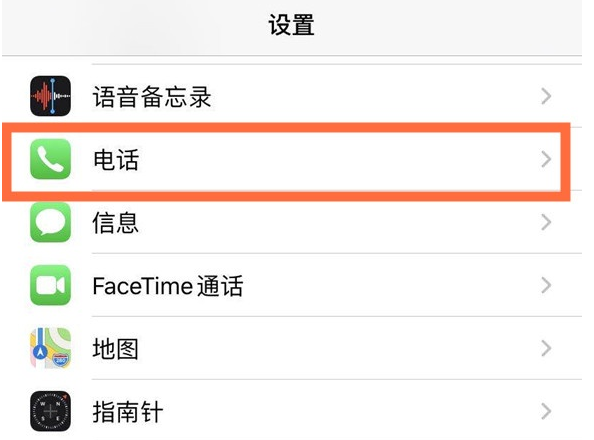 江汉石油管理局苹果手机维修分享iPhone12如何设置来电小窗口 