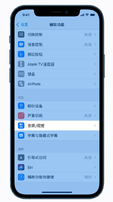 江汉石油管理局苹果手机维修分享iPhone 12 小技巧 