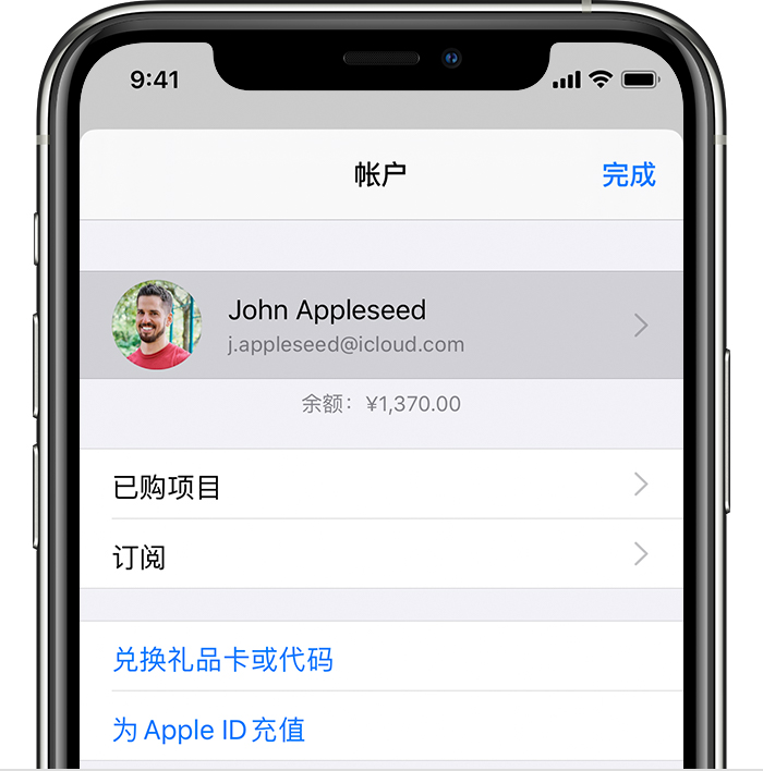江汉石油管理局苹果手机维修分享iPhone 12 如何隐藏 App Store 已购项目 