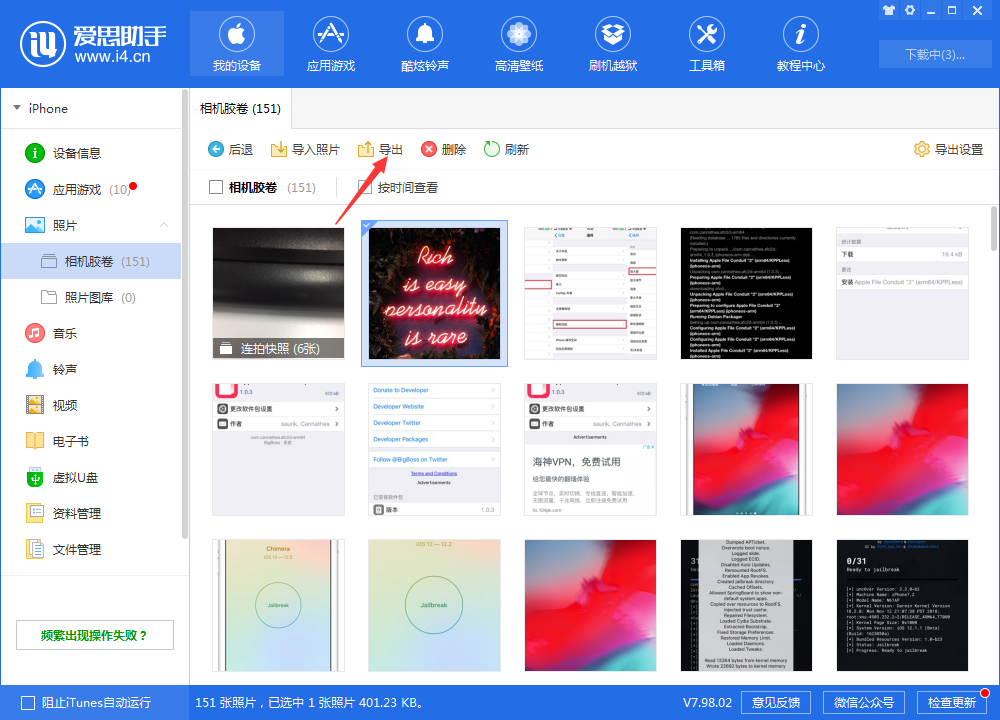 江汉石油管理局苹果手机维修分享照片占用了 iPhone 大量的储存空间，如何优化 