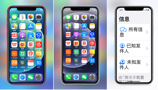 江汉石油管理局苹果手机维修分享iPhone12老人模式如何开启 