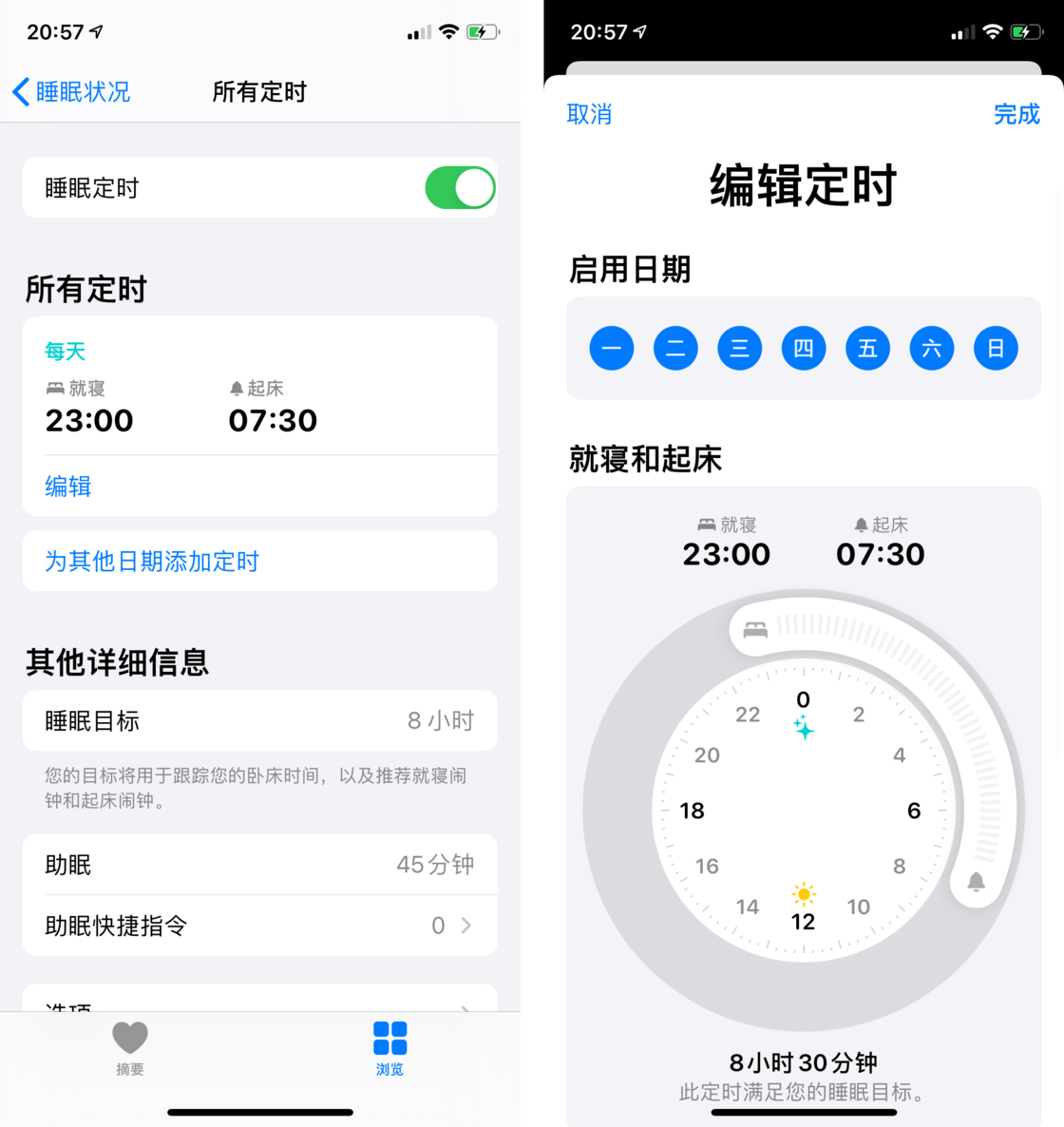 江汉石油管理局苹果手机维修分享watchOS 7 教程 