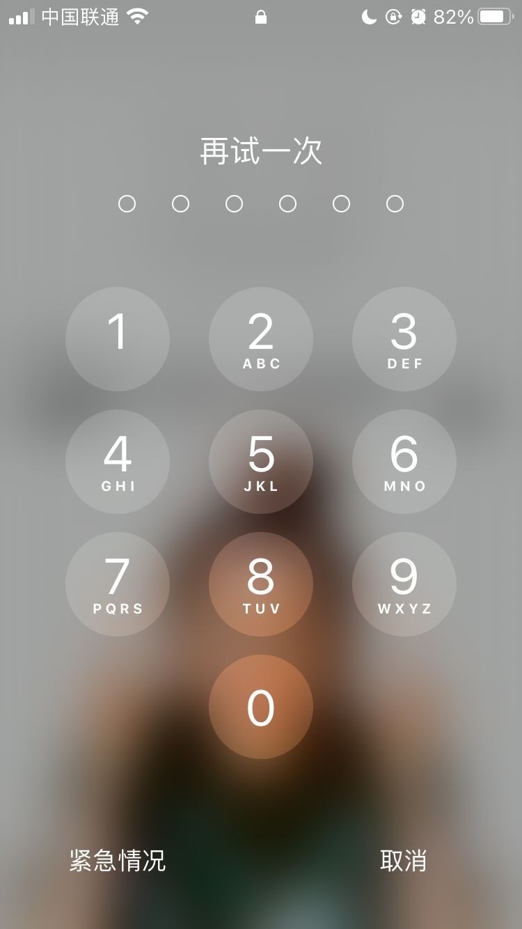 江汉石油管理局苹果手机维修分享iPhone手机丢失后时间怎么做最安全 