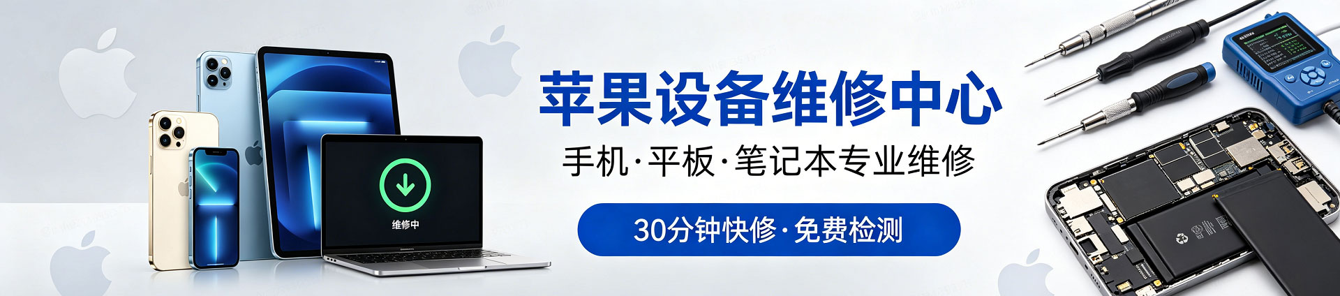 江汉石油管理局苹果手机维修服务地址查询